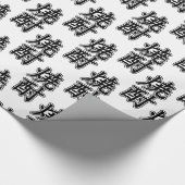 SHOCHU 焼 酎 CADEAUPAPIER (Hoek)