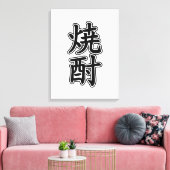 SHOCHU 焼 酎 CANVAS AFDRUK (Insitu (Woonkamer))