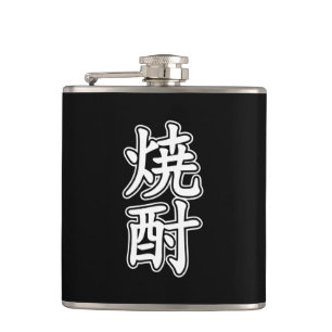 SHOCHU 焼 酎 HEUPFLES