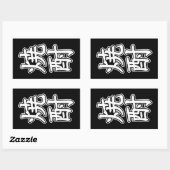 SHOCHU 焼 酎 RECHTHOEKIGE STICKER (Vel)