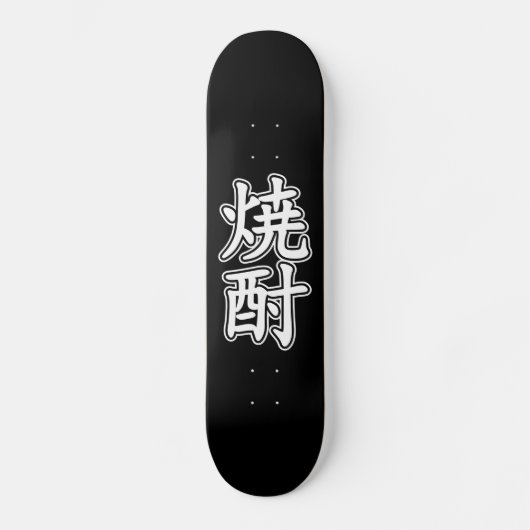 SHOCHU 焼 酎 SKATEBOARD (Voorkant)