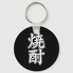 SHOCHU 焼 酎 SLEUTELHANGER