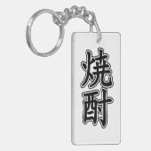 SHOCHU 焼 酎 SLEUTELHANGER (Voorkant Links)