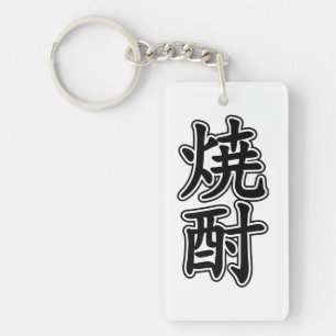 SHOCHU 焼 酎 SLEUTELHANGER