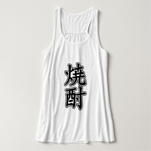 SHOCHU 焼 酎 TANKTOP (Design voorkant)
