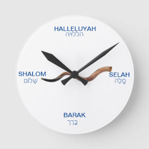 Shofar Greetings Wall Clock Ronde Klok