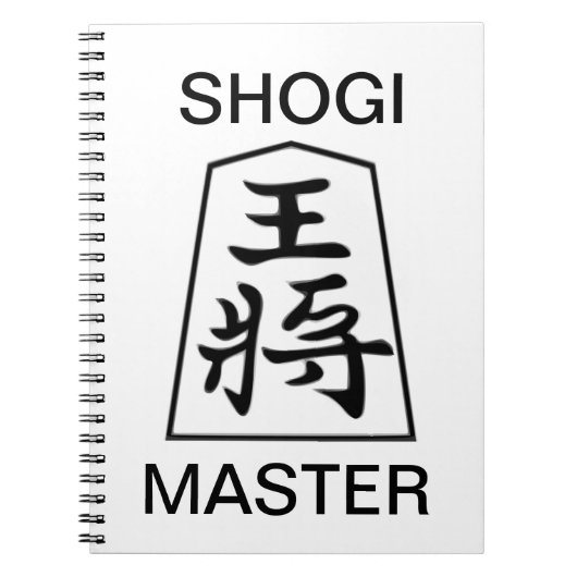 Shogi Master Notitieboek (Voorkant)