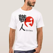 Shokunin – Mastery with Humility T-shirt (Voorkant)
