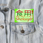 Shokuyō! Button (Insitu)