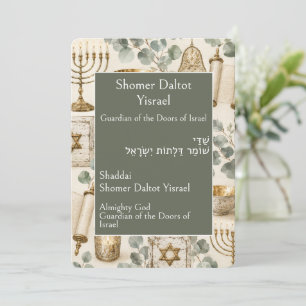 Shomer Daltot Yisrael, Bewaker van de Deuren Kaart