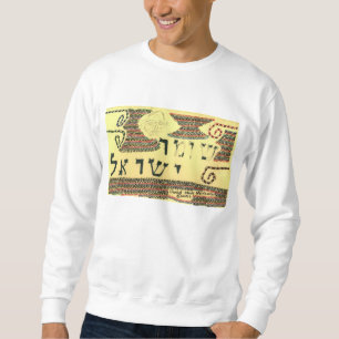 "Shomer Israël" sur le sweatshirt des hommes