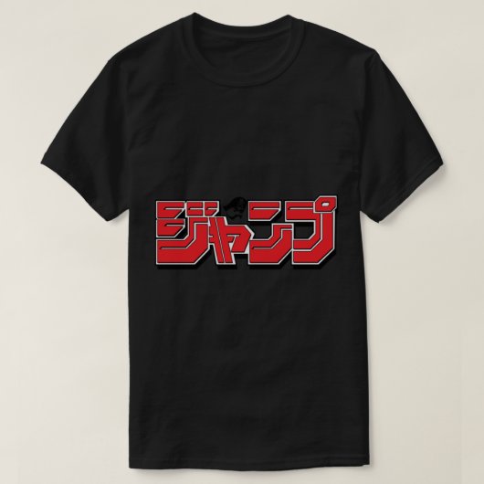 Shonen Jump Magazine Logo Classic T-Shirt (Design voorkant)