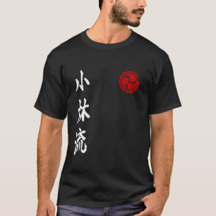 Shorin Ryu Karate Logo Kanji Japan Martial Art Vin T-shirt