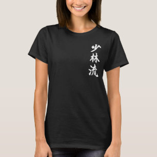 Shorin-Ryu Karate Stijl Symbool Martial Arts Train T-shirt