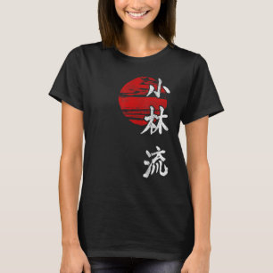 Shorin Ryu Karate Style Sun Kangi Symbol Martial A T-shirt