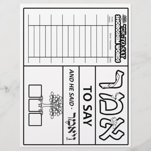 Shoroshim Sheets #1 Flyer (Voorkant)