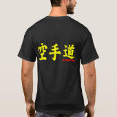 Shotokan Black T-Shirt (Dos)