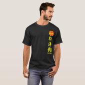 Shotokan Black T-Shirt (Devant entier)