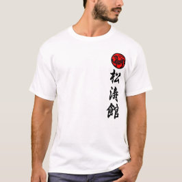 Shotokan Karate Do for training only kanji T-shirt