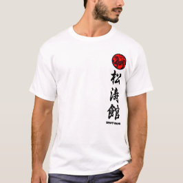 Shotokan Karate Do T-shirt Training 2