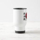 Shotokan karaté du Mug (Centre)