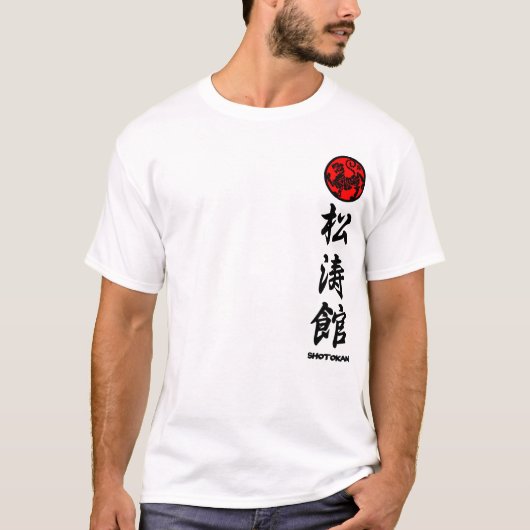 Shotokan Karaté du T-shirt Survêtement 2 (Devant)