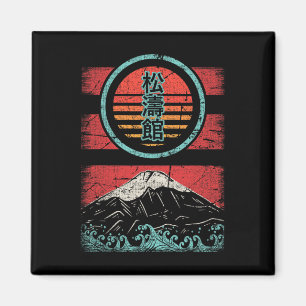 Shotokan Karate Kanji Retro jaren 80 Stijl Magneet