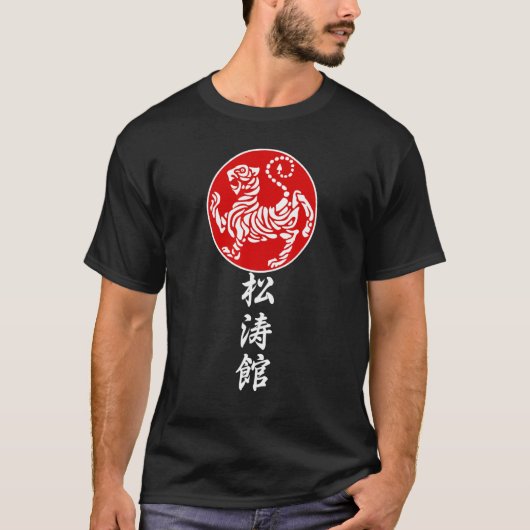 Shotokan karate tiger 1 t-shirt (Voorkant)