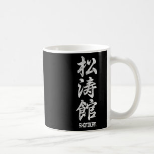 Shotokan Karate Tijger Symbool Dojo Training Budo  Koffiemok