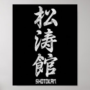 Shotokan Karate Tijger Symbool Dojo Training Budo Poster