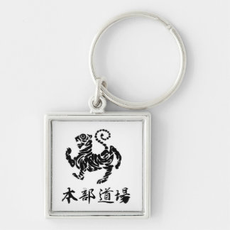 Shotokan-tijger met Kanji Sleutelhanger