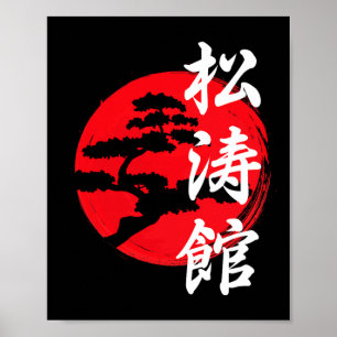 Shotokan Tree Logo Teken Symbool Karateka Karate Poster