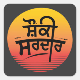 Shounki Sardar Black Square Sticker