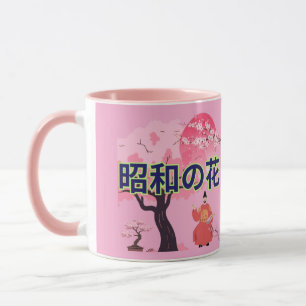 Shōwa no hana jager roze mok