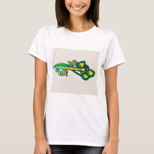 ✨ Shree Radha – Goddelijke Genade van Eeuwige Lief T-shirt