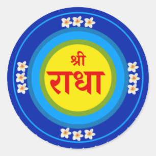 Shri Radha zoals in Vrindavan (Hindi) Classic Roun Ronde Sticker