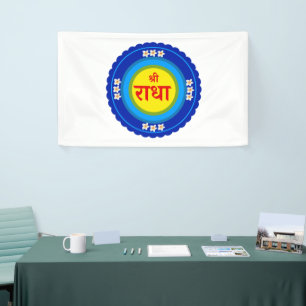 Shri Radha zoals in Vrindavan (Hindi) Spandoek