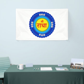 Shri Radha zoals in Vrindavan (Hindi) Spandoek