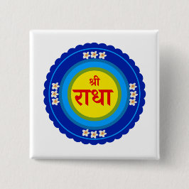 Shri Radha zoals in Vrindavan (Hindi) Vierkante Button 5,1 Cm