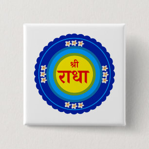 Shri Radha zoals in Vrindavan (Hindi) Vierkante Button 5,1 Cm