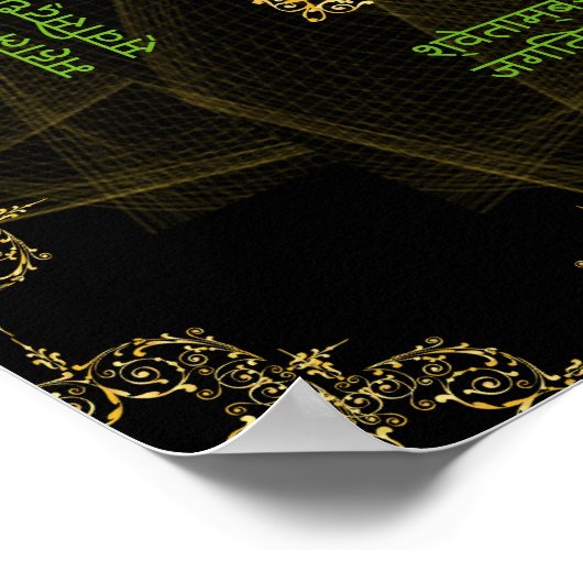 Shri Yantra- Maha Lakshmi Ashtakam- Afstand Poster (Hoek)