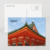 shrine dak briefkaart (Voorkant / Achterkant)