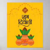 Shubh Diwali - Levendige Deepavali Design Poster (Voorkant)