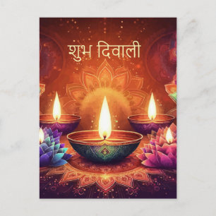 Shubh Diwali Lotus Diya Festival van de Lichte Blo Feestdagenkaart
