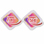Shubh Labh sticker (Voorkant)