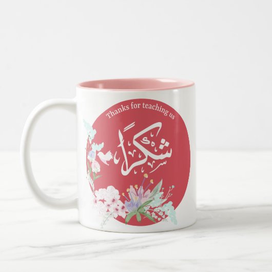 Shukran Merci Mug (Gauche)
