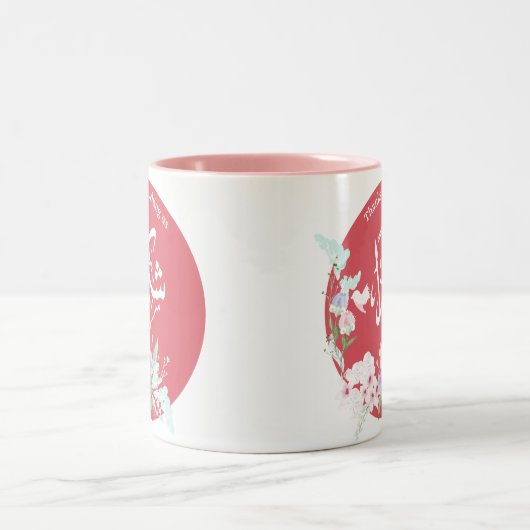 Shukran Merci Mug (Centre)