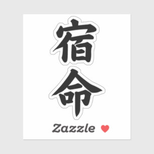 SHUKUMEI FATE DESTINY CALLIGRAFIE TYPOGRAFIE Vinyl Sticker