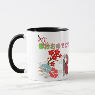 Shunbun Omedeto zwart & wit Mok