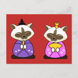 Siamese Cats Hina Ningyo Briefkaart